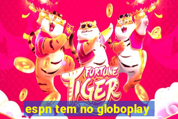 espn tem no globoplay